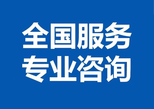 德城封存公积金代提